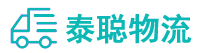 重庆到龙州县物流公司
